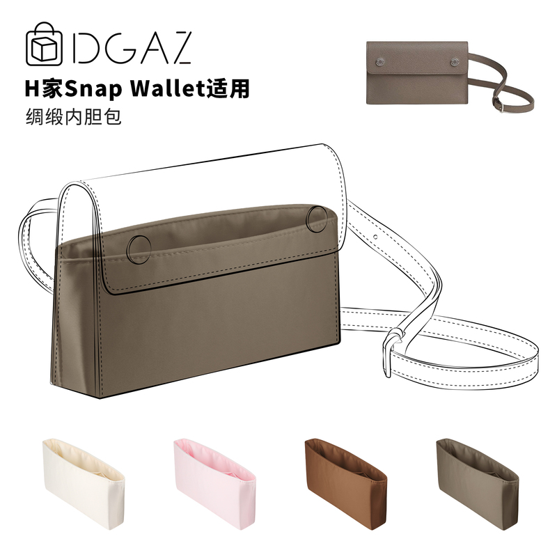 Dgaz Global Brand Is Suitable for Hermès Snap Wallet, Satin Inner Bag, Shipped Within 48 Hours Dgaz Global Brand Is Suitable for Hermès Snap Wallet, Satin Inner Bag, Shipped Within 48 Hours