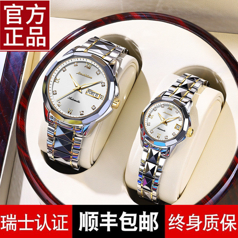 Swiss Longines magnificent watch men and women couples a price mechanical watch 1314 ultra-thin waterproof luminous watch