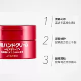 Shiseido, увлажняющий крем для рук, 100г