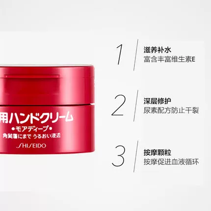 Shiseido, увлажняющий крем для рук, 100г