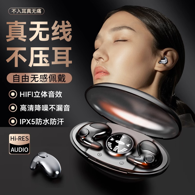 True Wireless Bluetooth Earphones 2026 New Model In-Ear Invisible Sleep-Specific Earbuds Suitable for Apple, Android, Xiaomi, Oppo