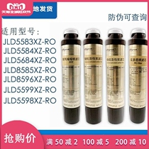 Applicable Qinyuan Net Drinking Water Drinking Water Drinking Water 5599 5599 5598 8596 5584 5584 5684 8585-ROPLUS