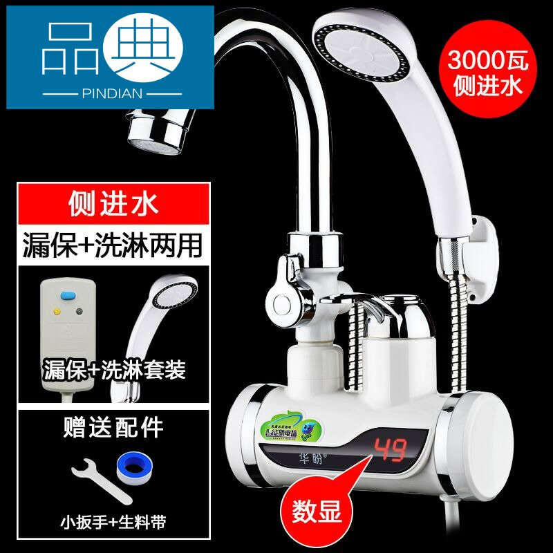 New electric faucet heating transient heating transient electric water heating water heating water heating water heating water heating water heating water heating water heating and electric water heating unit household shower