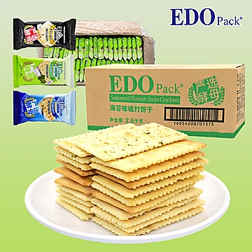 edopack低糖苏打饼干休闲零食共300g