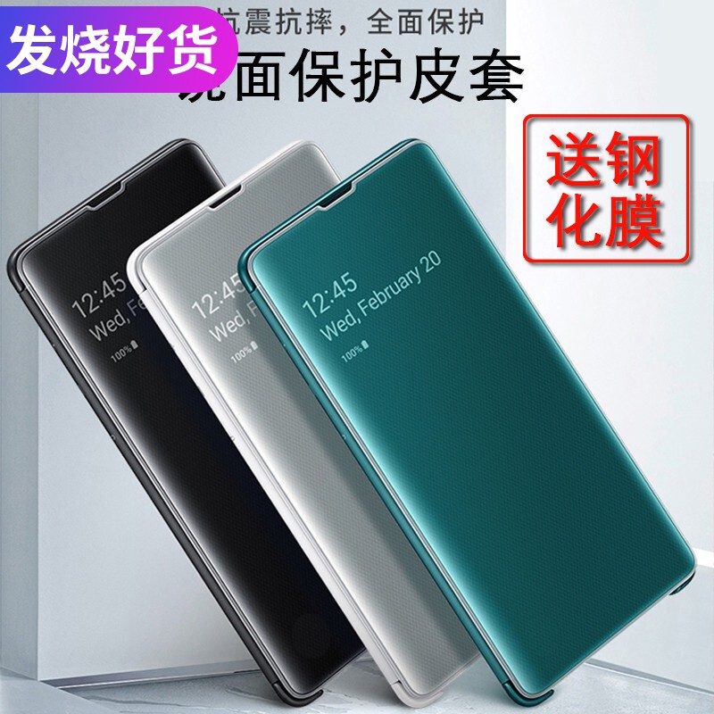 【Premium】Suitable for Samsung S10 5g Phone Case Flip Cover Smg977B Business Leather Case S10 5g Mirror Smart G977N Protective Case 【Premium】Suitable for Samsung S10 5g Phone Case Flip Cover Smg977B Business Leather Case S10 5g Mirror Smart G977N Protective Case