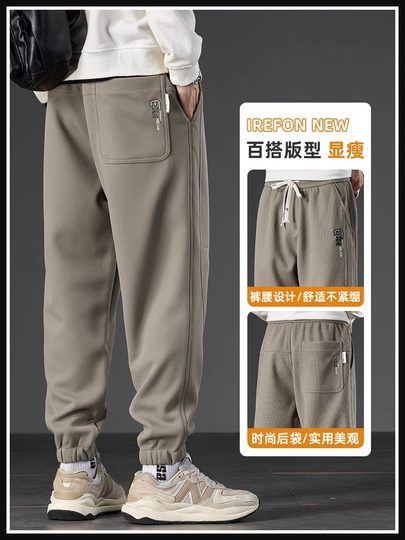 Waffelhose Herren Frühling und Herbst Trendy Marke Loose Foot Sport Hosen American Spliced Casual Harem Hosen