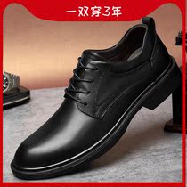 Gattening up the mens shoes extra-large code 45 widening 46 large number 47 wide foot 48 leather shoes 49 yards fat subsoil headlining cow leather