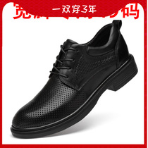 Big Head Summer extra-large size leather shoes Mens style widening 46 Zheng load 47 Wisps 48 Fat 49 Gats to increase the wide soles