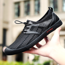 Tennis Shoes Mens Summer Breathable Thin with light soft-bottom mesh Shoes Men Sports Casual Shoes Big Code Men Shoes 45 45 46 47