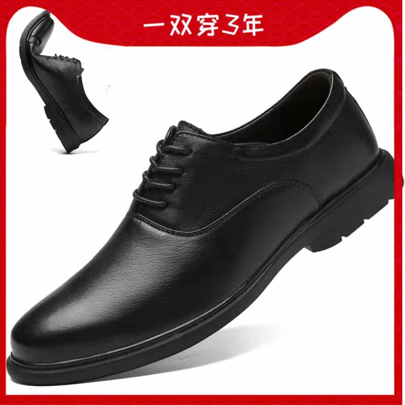 Spring British business dress shoes male leather soft soles leisure shoes married groom shoes suit shoes large size men's shoes