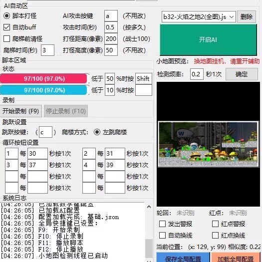 Maplestory Script International Server Altai C Server Maplestar Huaiji Maplestory Permanent Card Maplestory Script International Server Altai C Server Maplestar Huaiji Maplestory Permanent Card
