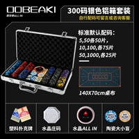 [55%клиентов предпочитают купить] 300 комплектов (серебряная алюминиевая коробка) 1,4 метра скатерти 6-8 человек обновляется