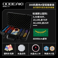 300 комплектов (k-образной толстой алюминиевой коробки) 0,6 метра табличка 6-8 человек Стандартная версия