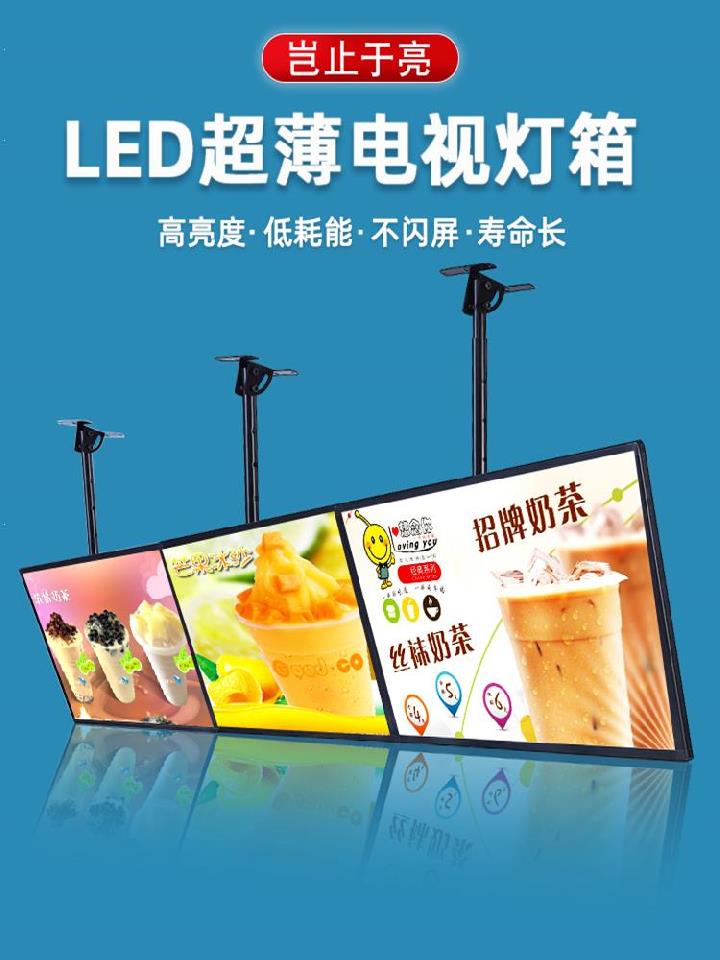 Sturdy and versatile Magnetic milk tea shop hanging LED ordering menu display dessert shop bun shop fashion
