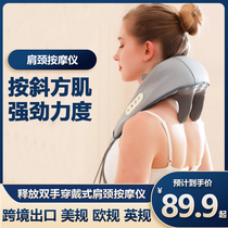 US export cervical spine massager full body kneading artifact shoulder and neck neck pillow shoulder trapezius neck massager