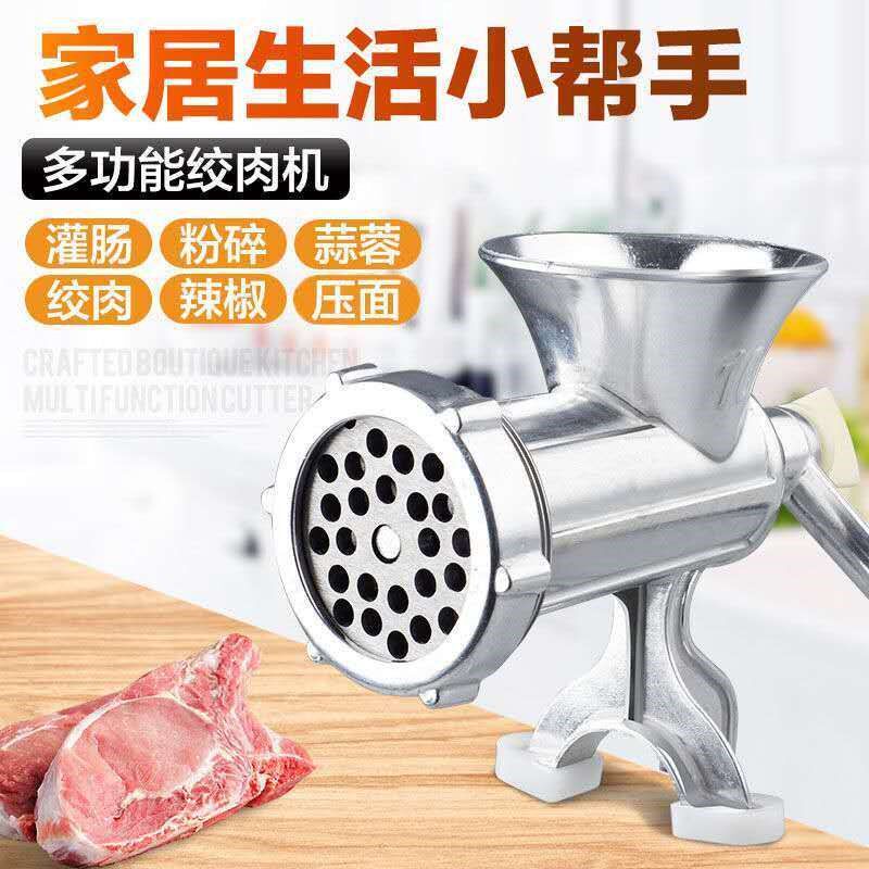 Meat-making machine small meat-making machine for meat crumpling machine Meat Machine Rameo Meat Machine Family Dumplings Manual