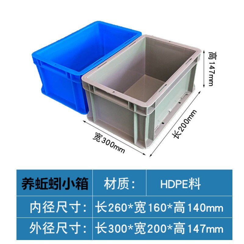 Earthworm farming box for earthworm exclusive box for earthworm compost box for earthworm