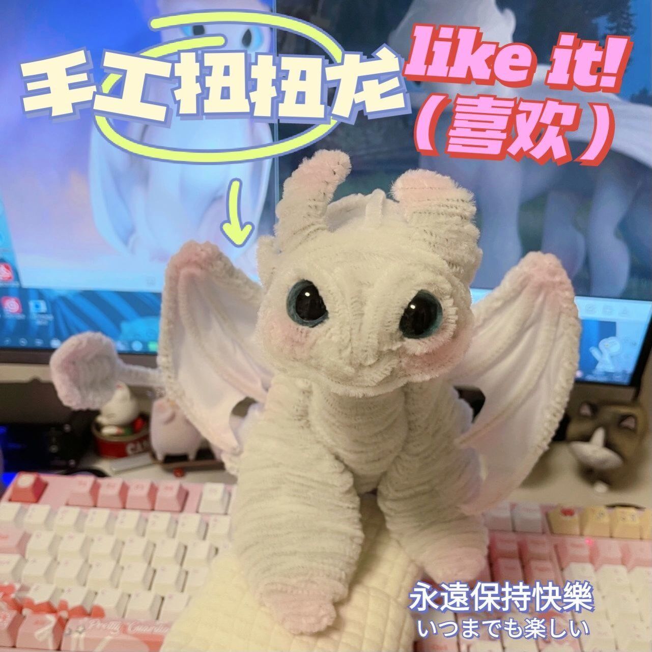 Twist Twisting Dragon Wool Kinky Dragon Diy Dinosaur Twister Twist Stick Puzzle Toy Twist Torsion Bar Material Bag Plush Strip