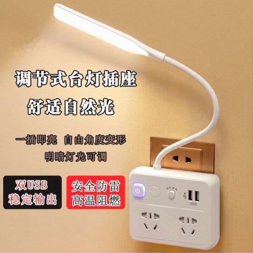Plug-in lighting plug-in lamp wall lamp learning to use kitchen wall lamp super-bright and plug-in bed headlamp small night light