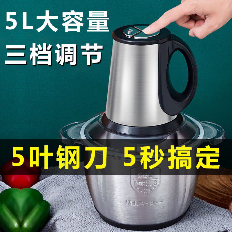 Meat delivery machine small meat machine meat grinder meat stirrer meat foam machine meat scraper meat scraper family dumpling machine stuffing machine