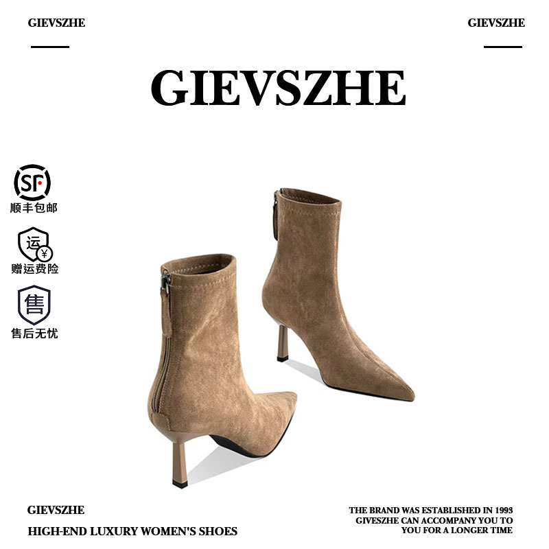 Ji Shizhe Suede Stiletto Heel Pointed-Toe Fashion Short Boots with a Stylish Back Zipper, French-Style Stretchy Slim-Fit Ankle Boots