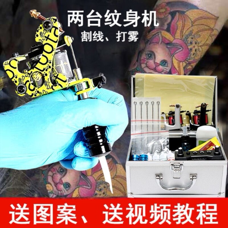 Tattoo Machine Complete Set Professional Motor Tattoo Machine Wireless Tattoo Pen All-In-One Tattoo Machine for Full Arm Tattooing Tattoo Machine Complete Set Professional Motor Tattoo Machine Wireless Tattoo Pen All-In-One Tattoo Machine for Full Arm Tattooing
