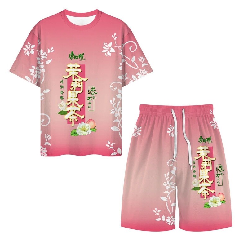Ice Black Tea Clothes, Emperor Clothes, Funny and Weird Clothes, Funny Sand Sculpture Pajamas, Abstract Funny Clothes Two-Piece Set