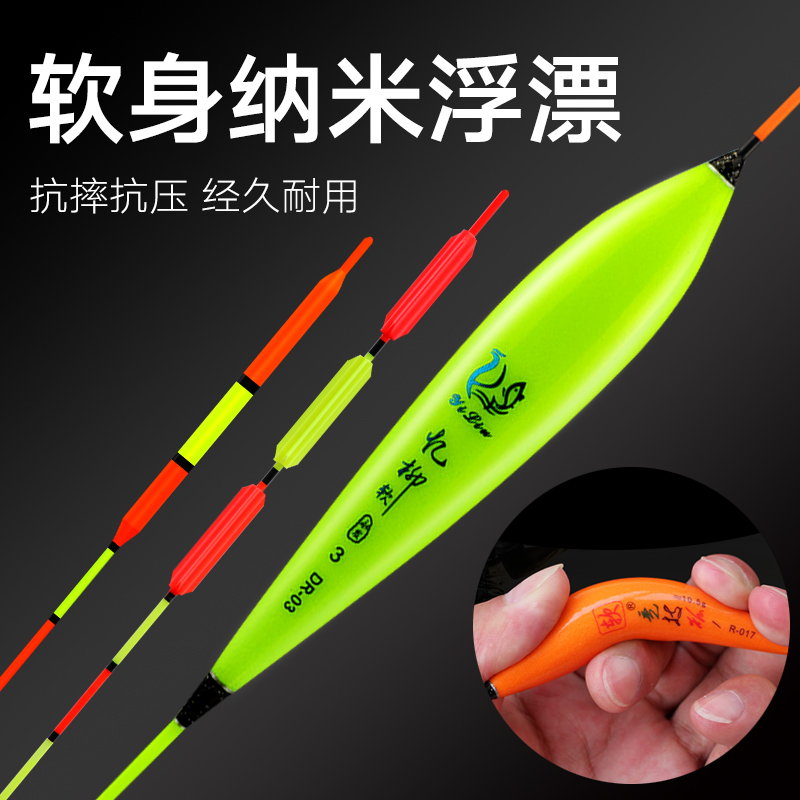 Soft body big floating long throw deep water lake reservoir bold eye-catching reinforcement giant fish label soft nano mullet grass fish float