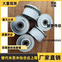 Alternative Mithrice EVD21-20 22 24 24 26 26 28 30-S3M100 S3M150 060