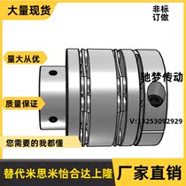 High rigidity couplings CPSWCK65-20-22 CPSWCK65-20-20 CPSWCK65-25-25 CPSWCK65-25-25