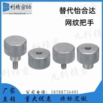 Network knob stainless steel handle HAX61 62 66-M3 4 5-L6 10 16 20
