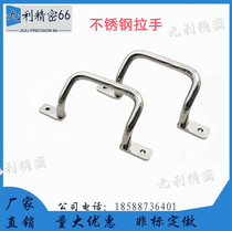 Stainless steel rod welding handle UWASN UWANSS110 120 125 160 200 250