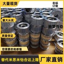 Synchronous wheel flange teeth idle wheel AHTF20S5M100-8 AHTF20S5M150-8 AHTF22S5M100-8 AHTF22S5M100-8