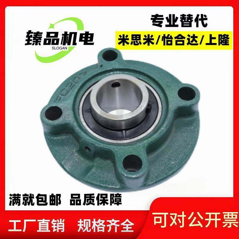 Ball Bearing Components Misimi Type HDMC15 17 20 25 30 35 40 45 Bearing Bearing House