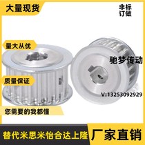 Alternative Yiheda synchronous wheel S3M EBF01 EBF01 21 41-S3M060 100150- A B K