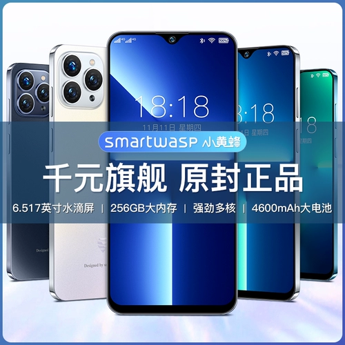 Умный игровой совместимый мобильный телефон для школьников для пожилых людей, официальный продукт, x13, функция поддержки всех сетевых стандартов связи, 4G