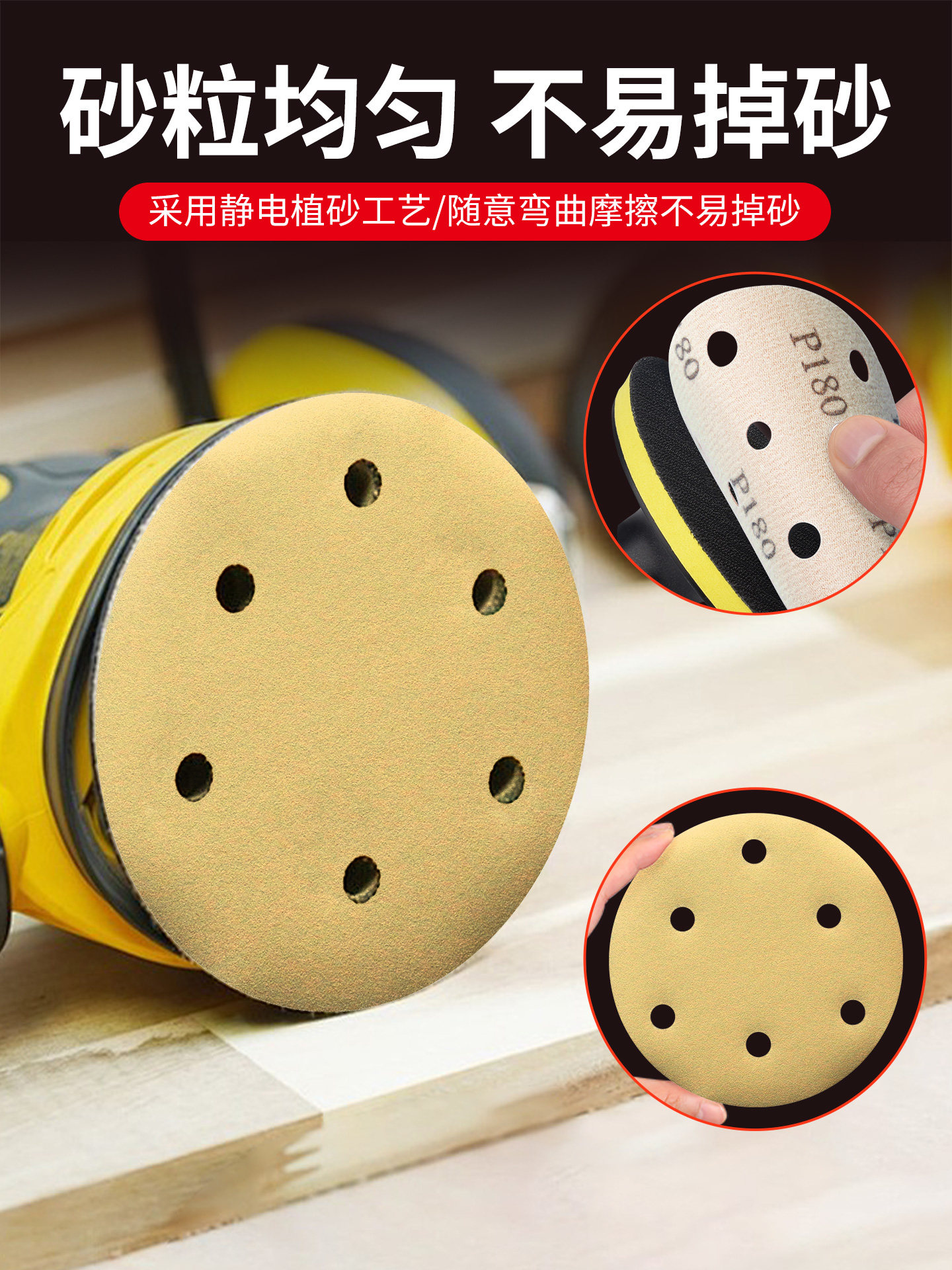 White Shark Perforated Flocking Yellow Sandpaper 5inch 6inch Auto Repair Polishing Machine Grinding Disc Sandpaper Round Sandpaper Polishing Paper