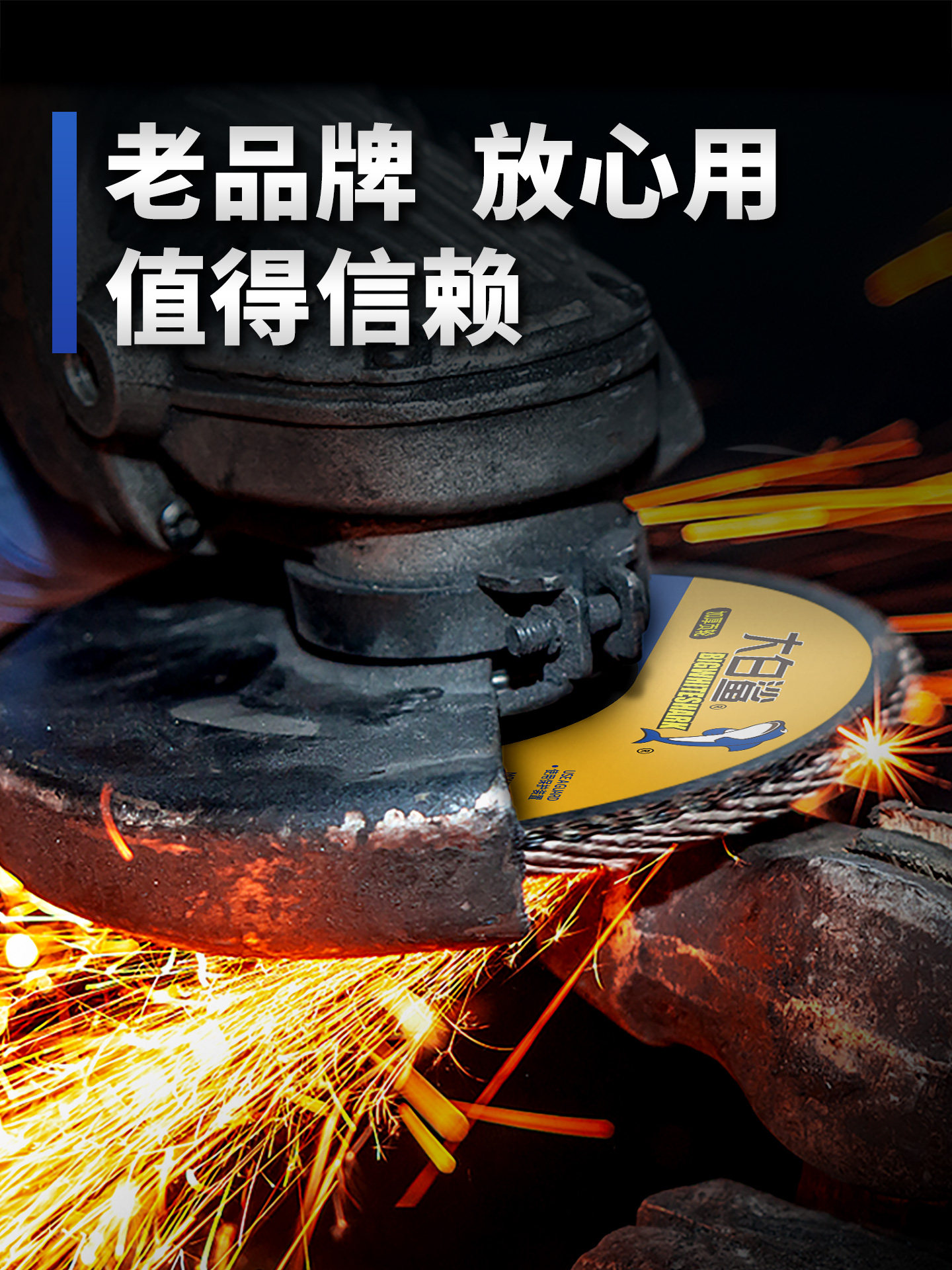 Great White Shark Flap Disc 150 Flap Disc Grinding Disc Polishing Sanding Cloth Wheel for Metal Stainless Steel Angle Grinder Sandpaper