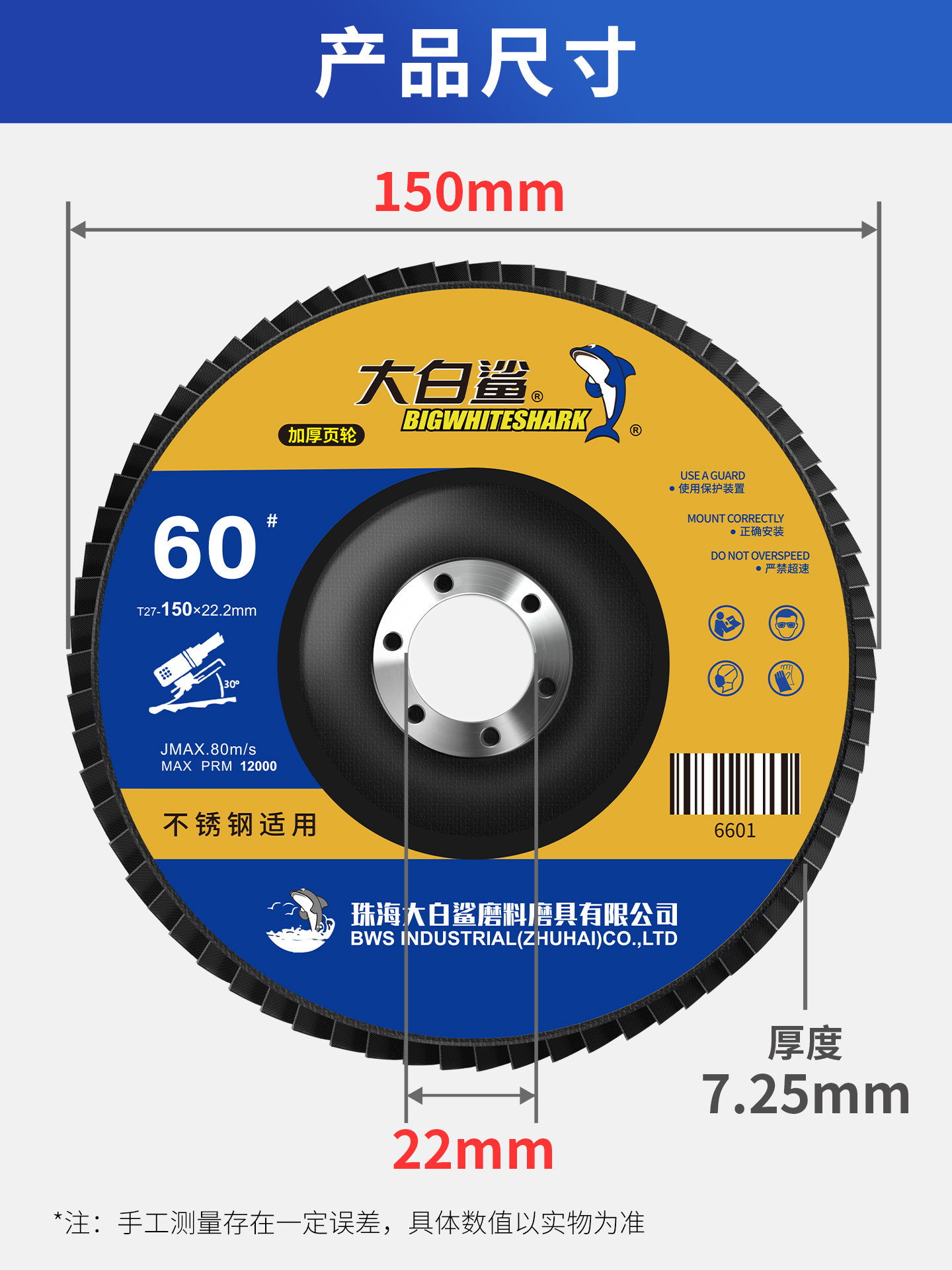 Great White Shark Flap Disc 150 Flap Disc Grinding Disc Polishing Sanding Cloth Wheel for Metal Stainless Steel Angle Grinder Sandpaper