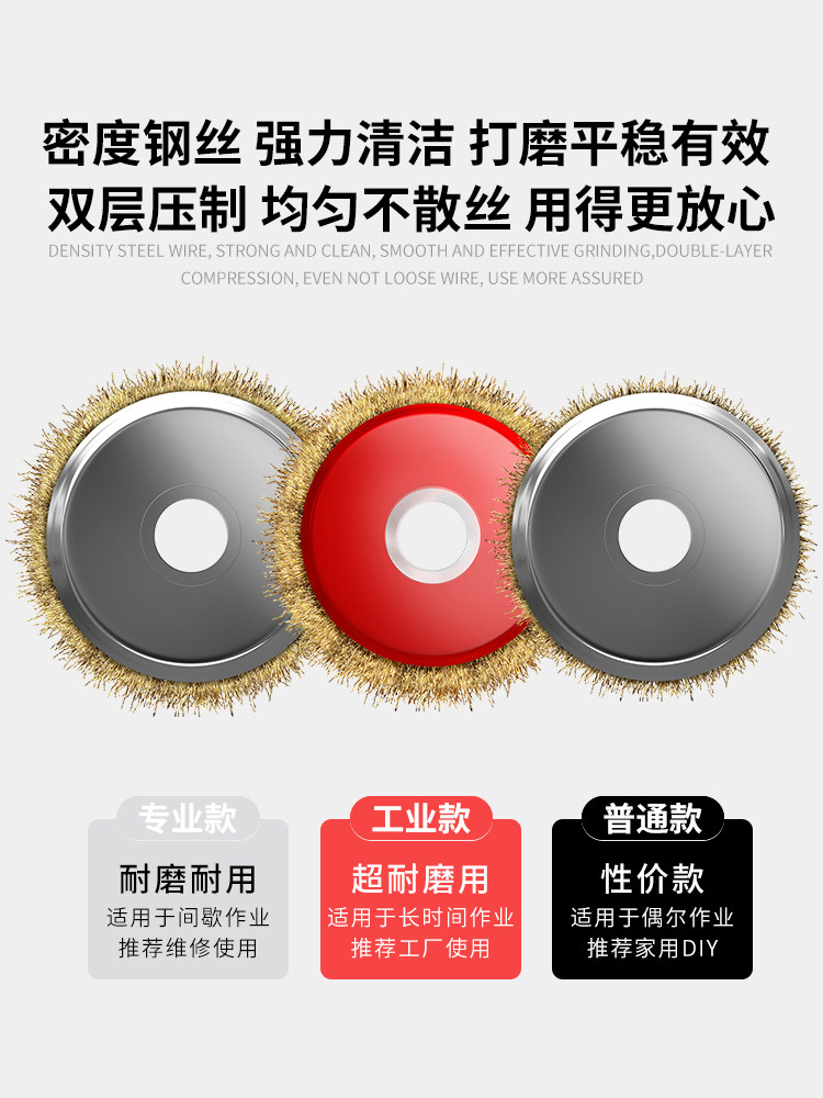 Wire Brush Angle Grinder Wire Wheel Bowl-Shaped Steel Brush Stainless Steel Grinding Rust Removal Polishing Wheel Grinder Decontamination