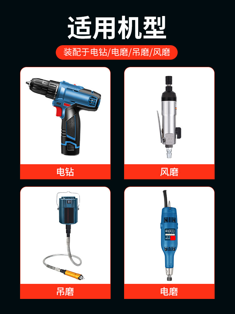 Great White Shark Spherical Grinding Head Jade Polishing Tool Flint Red Corundum Grinding Wheel Grinding Head Electric Grinder 3mm