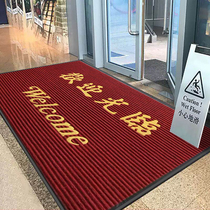 Large doorway welcome to the floor Mat Door Mat Entrance Door Hall Shops Access Safe Water Suction Non-slip Foot Mat Can Be Customized