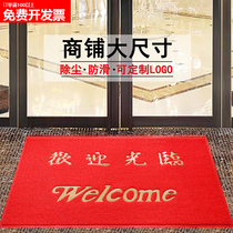 Silk ring welcome to the floor mat door cushion in door non-slip dust removal Home thickening customizable LOGO lift rug