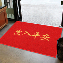 Enter the door mat silk ring door cushion rug entrance door large doorway welcome to the access safe home footbed custom-made