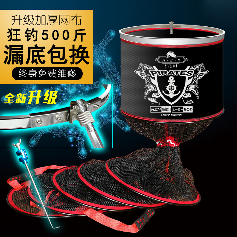 New upscale Thickened Fish Guard Speed Dry Anti-Hanging Nano Gluing Klace Edge Competitive Wild Fishing Cage Clothing Fish Web Pocket Small Holes