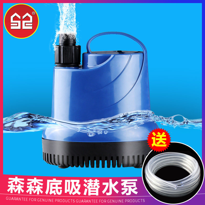 Germany imports Senson submersible pump pump circulating sewage pump pump silent low water