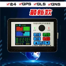 Vehicle-mounted mu meter land measuring instrument land area measuring instrument land area measuring instrument gps high precision