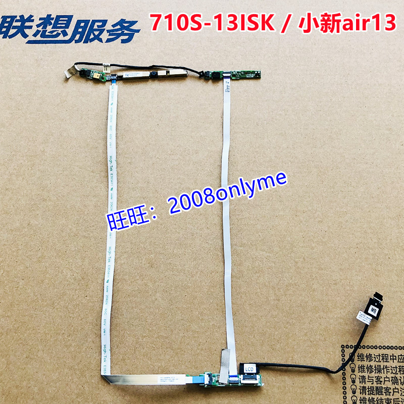 Lenovo 710S notebook built-in video head kit small board small new air13 microphone brand new original belt cable
