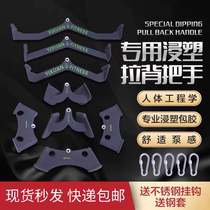 Pull back handle pull back artifact rowing high pull down handle low pull to grip back training fitness training handlebar device