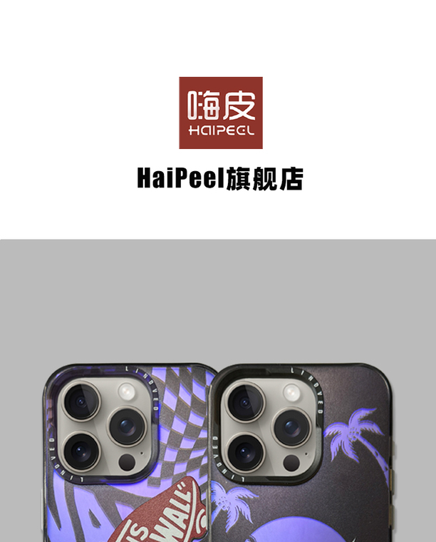Vans New 15, 14, 13, 12 iPhone Case
